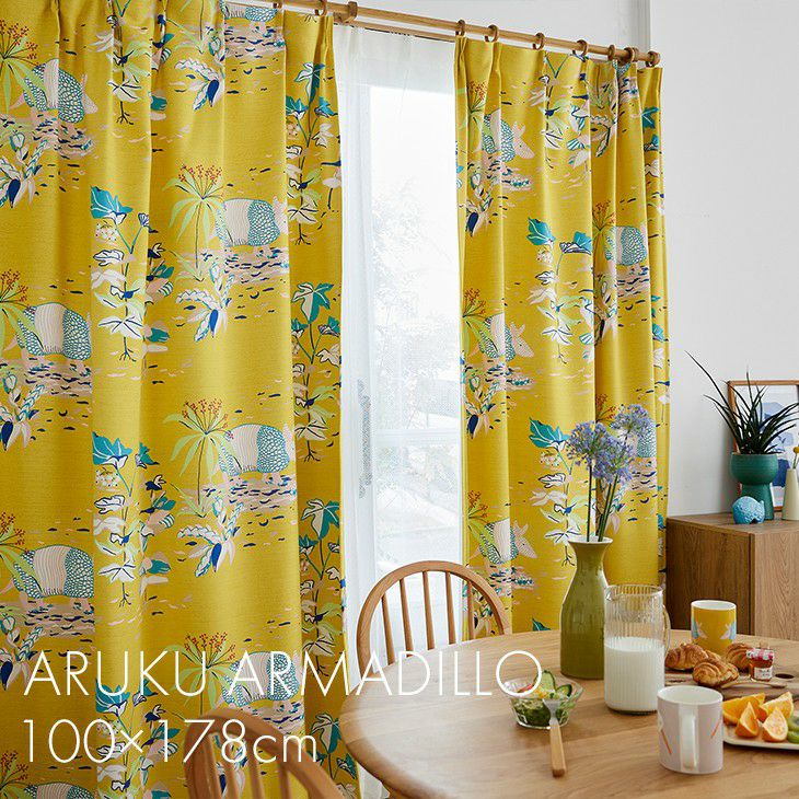 北欧 遮光 カーテン アルクアルマジロ (幅100×丈178cm ) 1枚入 | cucan