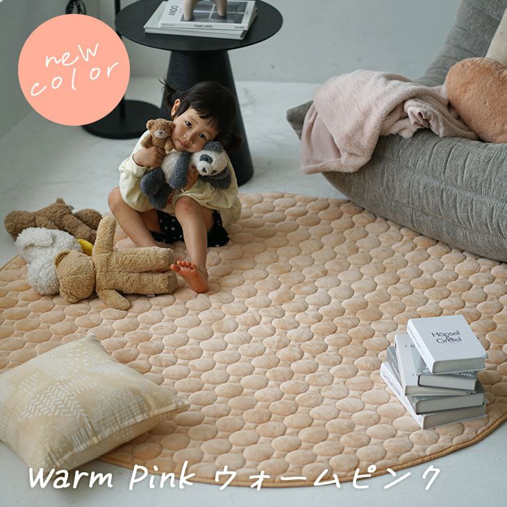 ふわふわまるキルト（ウォームピンク）