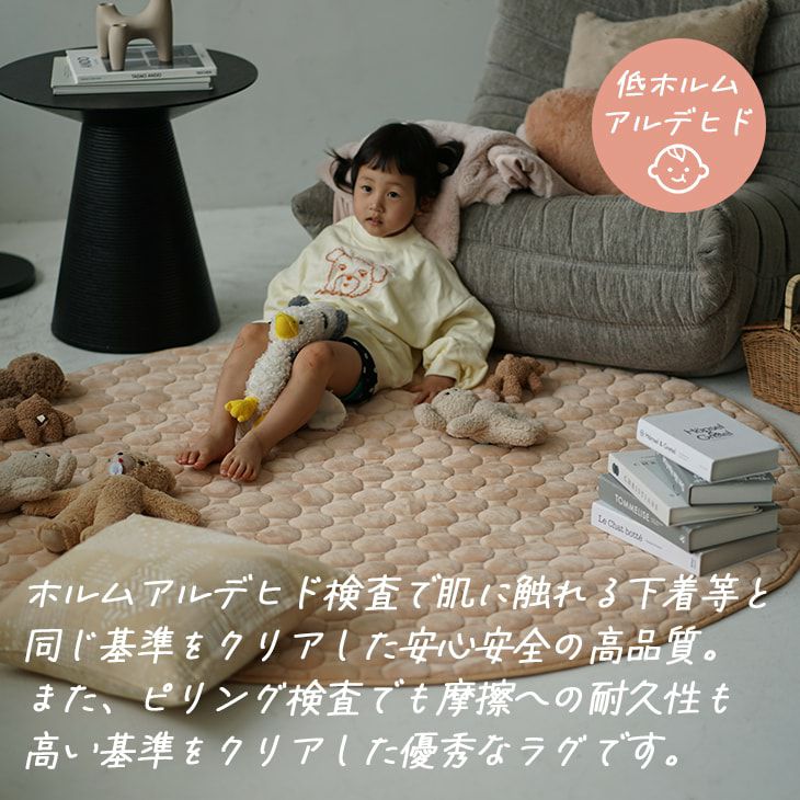 蓄熱わた入り 撥水加工の洗えるラグ ふわふわまるキルト(160×160cm