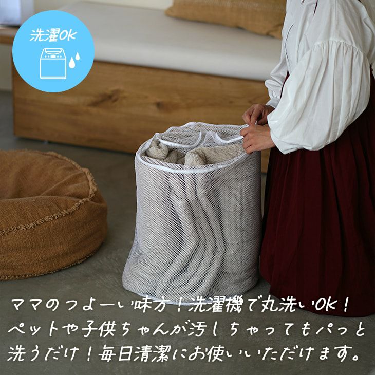撥水・防ダニ加工の洗えるブランケット ふわふわヘリンボン(140×190cm