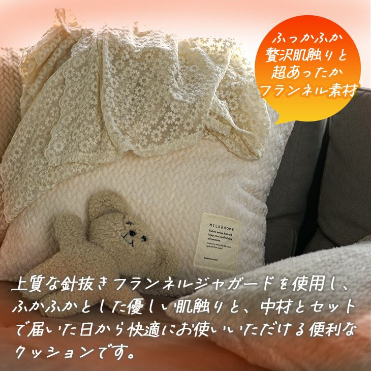 アウトレット】撥水加工のカバーが洗えるクッション ふわふわ