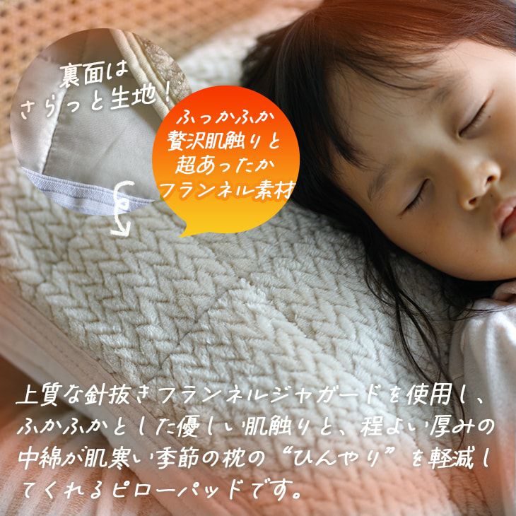 バビロン アウトレット】撥水・防ダニ加工の洗えるピローパッド ふわふわ