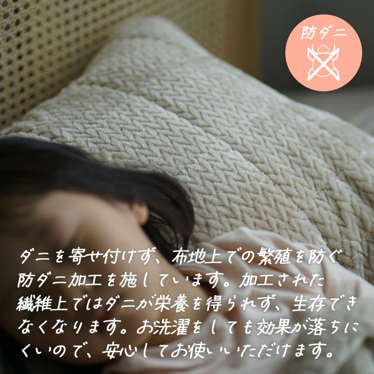 アウトレット】撥水・防ダニ加工の洗えるピローパッド ふわふわ