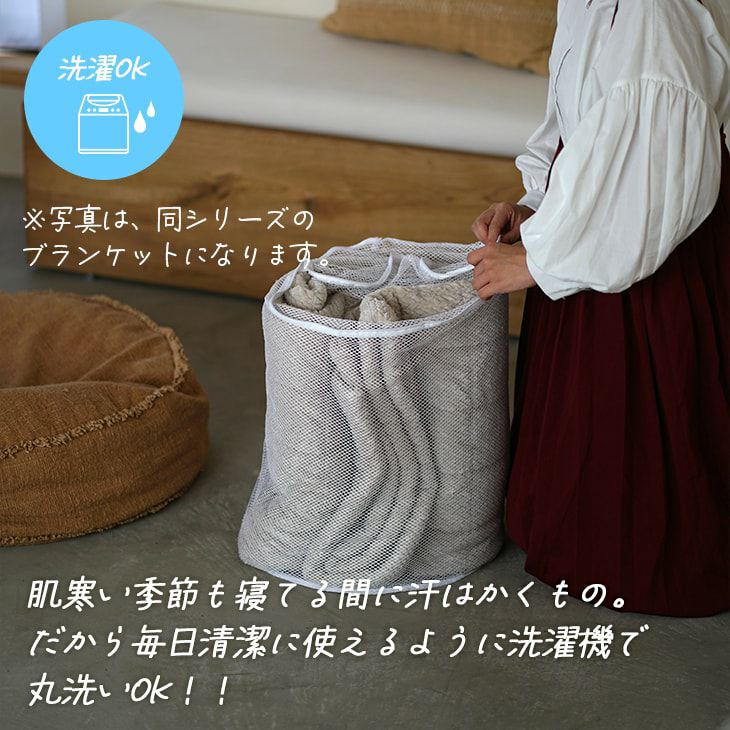 アウトレット】撥水・防ダニ加工の洗えるピローパッド ふわふわ