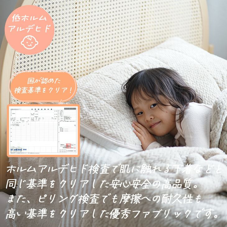 アウトレット】撥水・防ダニ加工の洗えるピローパッド ふわふわ