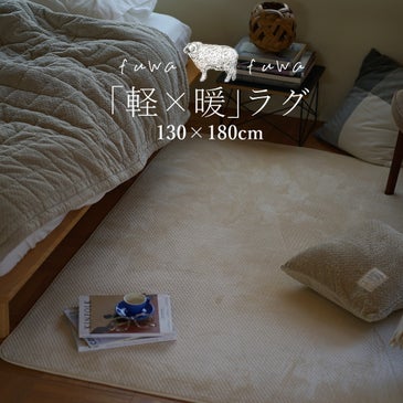 ふわふわヘリンボン（メインイメージ） 