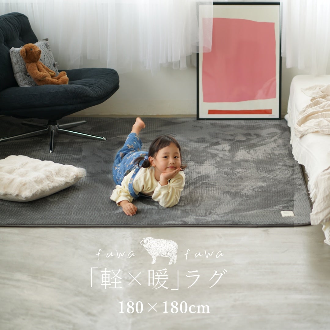 ふわふわヘリンボン（メインイメージ） 