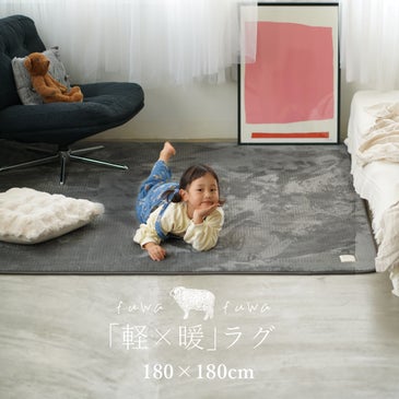 ふわふわヘリンボン（メインイメージ） 
