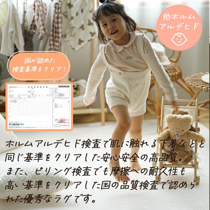 ☆カンちゃん☆ラグ １２０ｃｍ×１８０ｃｍ 他、計４点☆ 撥水・防ダニ加工の洗えるラグ ふわふわヘリンボン(180×180cm) | cucan