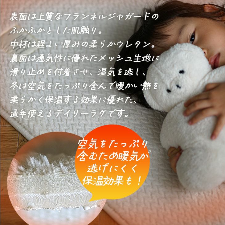 撥水・防ダニ加工の洗えるラグ ふわふわヘリンボン(180×240cm) | cucan