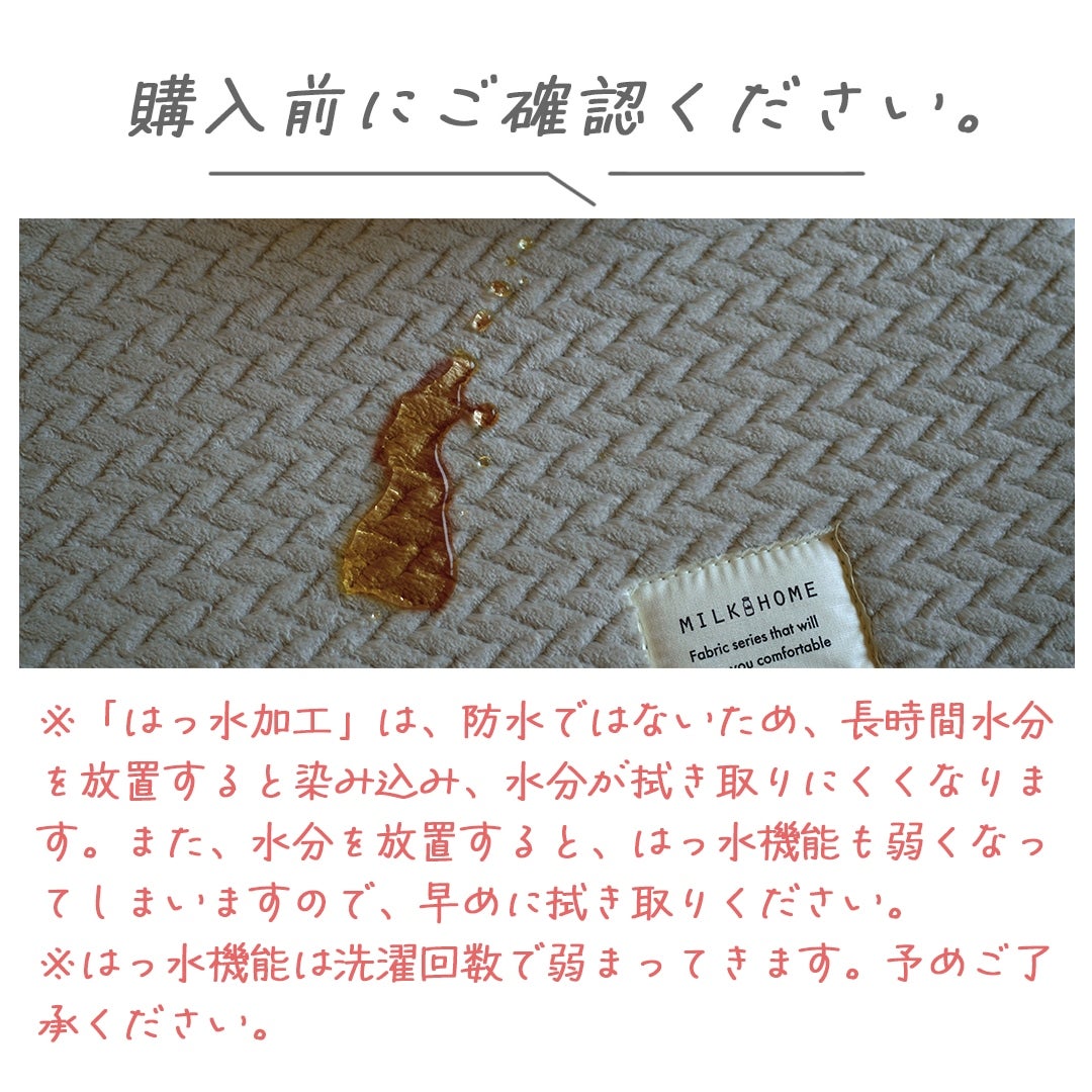 ふわふわヘリンボン（購入前に） 