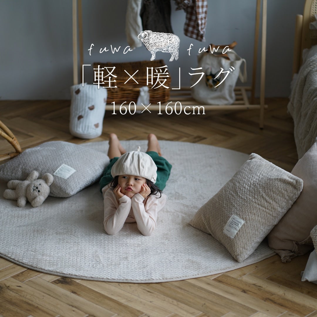 ふわふわヘリンボン（メインイメージ） 