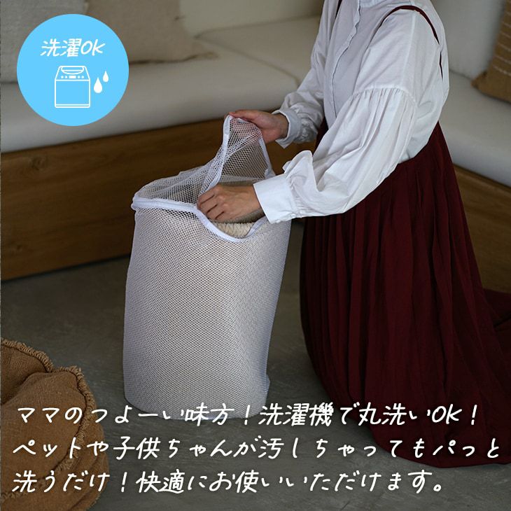 撥水・防ダニ加工の洗えるラグ ふわふわヘリンボン(160×160cm 円形