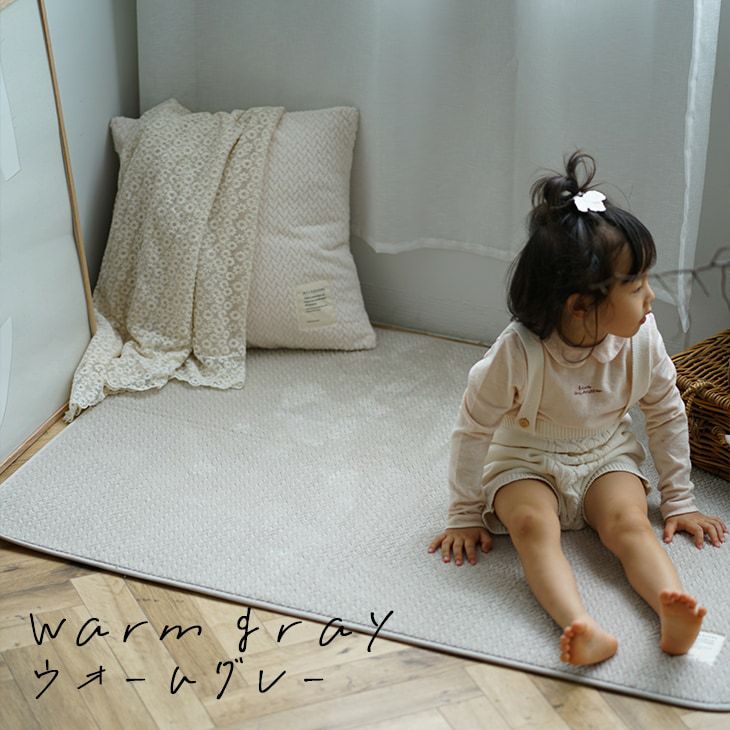 撥水・防ダニ加工の洗えるラグ ふわふわヘリンボン(160×160cm 円形