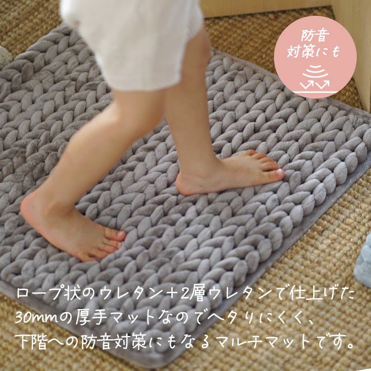 厚手マット ヘリンボンループマット(60×40cm) | cucan ネットショップ