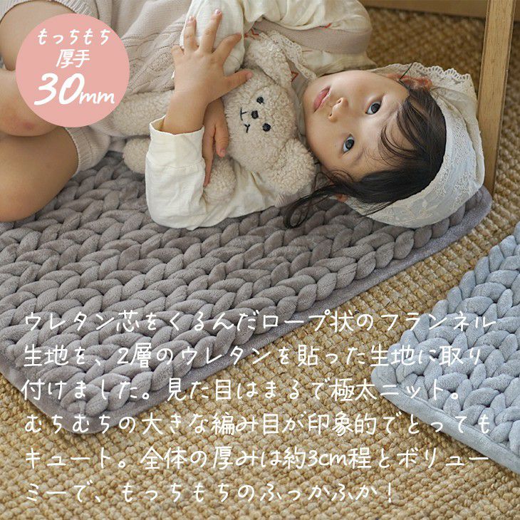 cuneマット　ラグ　キューン 厚手マット ヘリンボンループマット(60×60cm) | cucan ネットショップ