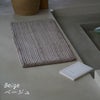 ヘリンボンループマット（ベージュ）