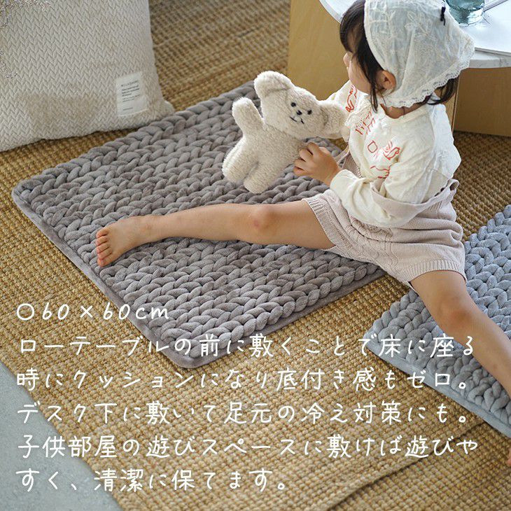 厚手マット ヘリンボンループマット(60×120cm) | cucan ネットショップ