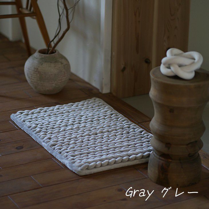 厚手マット ヘリンボンループマット(60×120cm) | cucan ネットショップ
