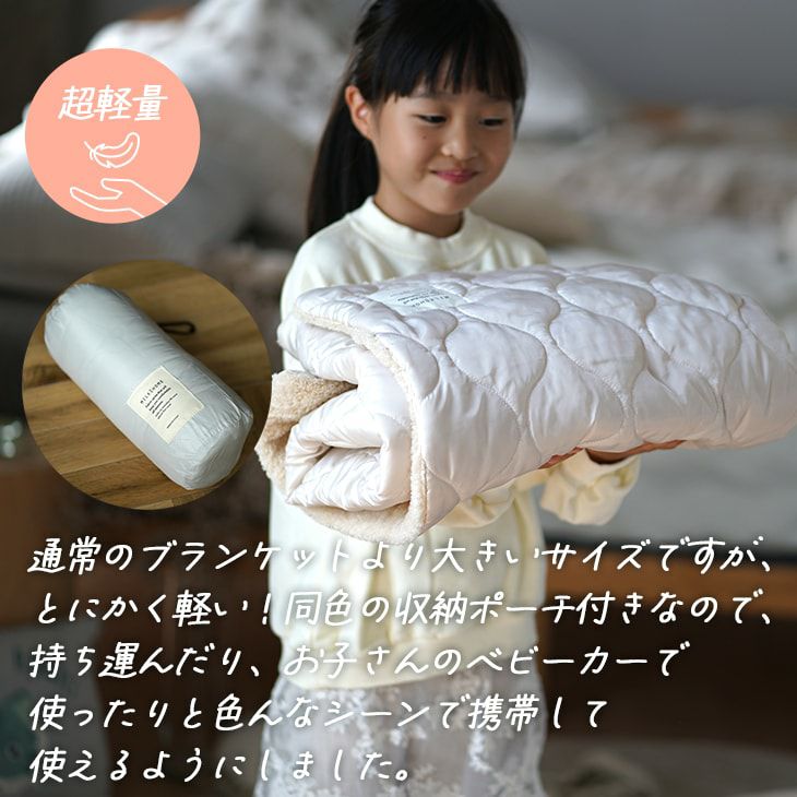 アウトレット】洗えるブランケット テディファー (80×120cm) | cucan