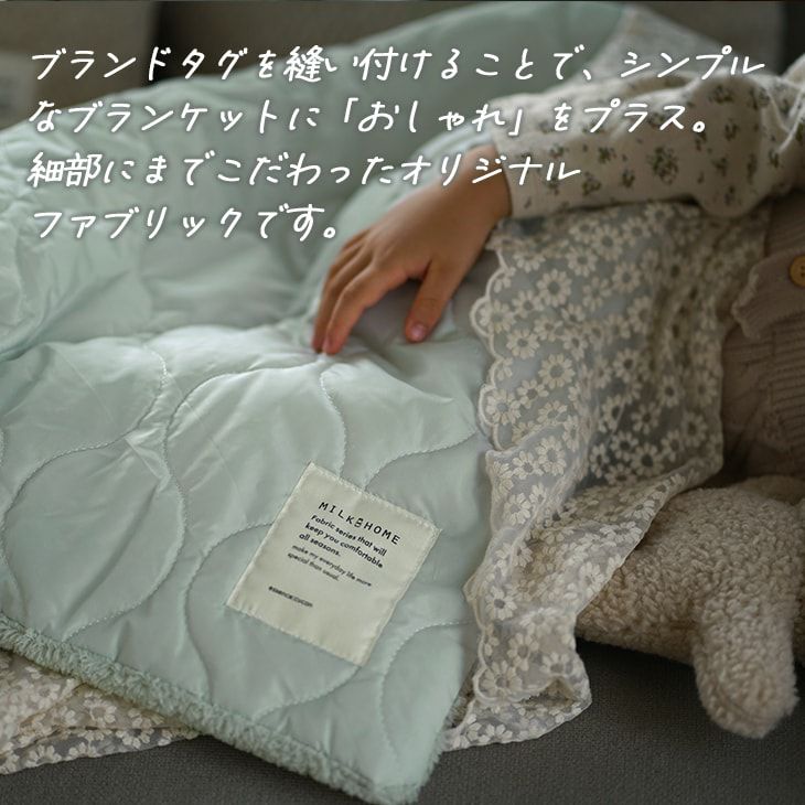 アウトレット】洗えるブランケット テディファー (80×120cm) | cucan