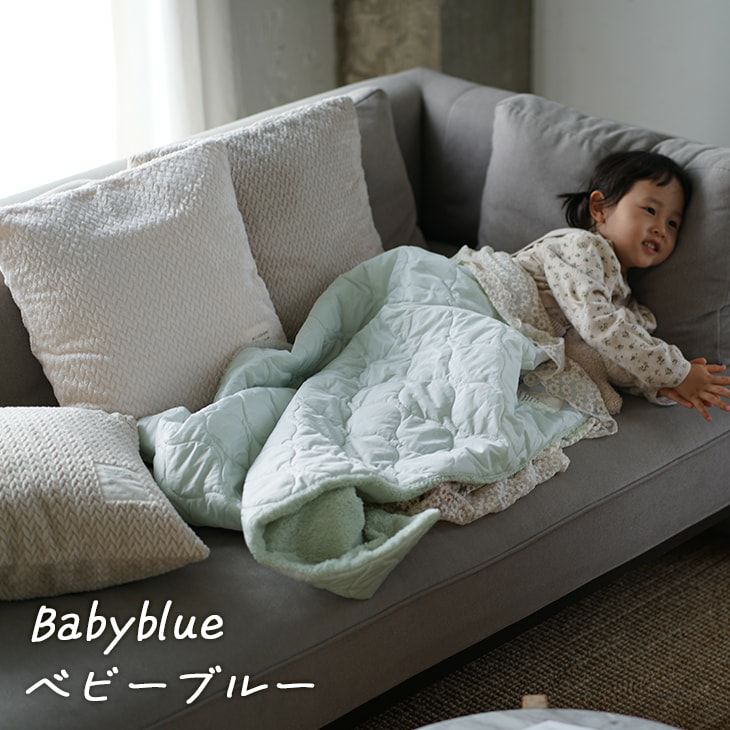テディファーキルトブランケット（ベビーブルー）