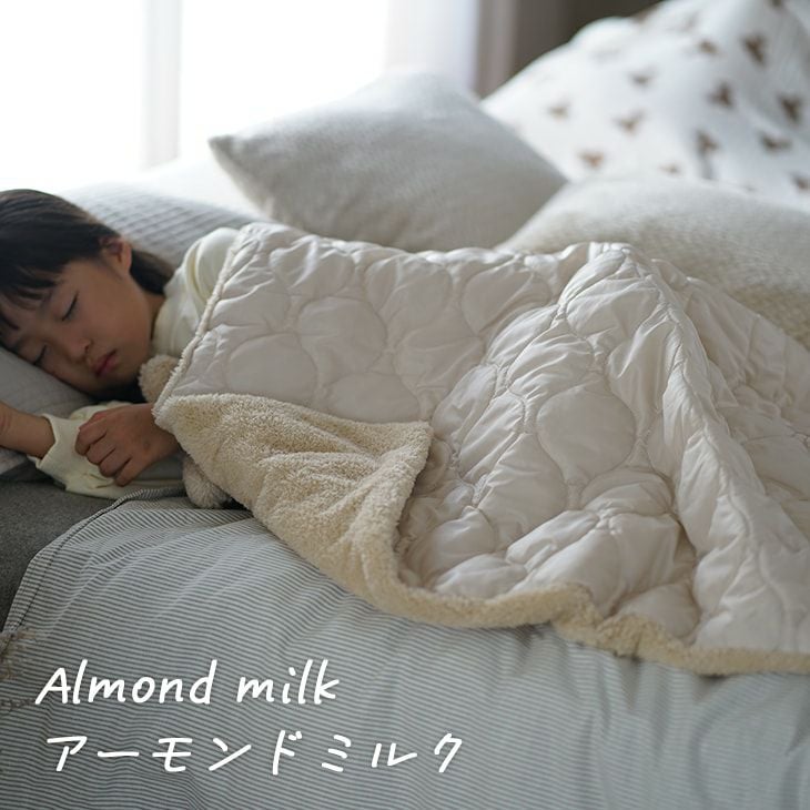 アウトレット】洗えるブランケット テディファー (80×120cm) | cucan