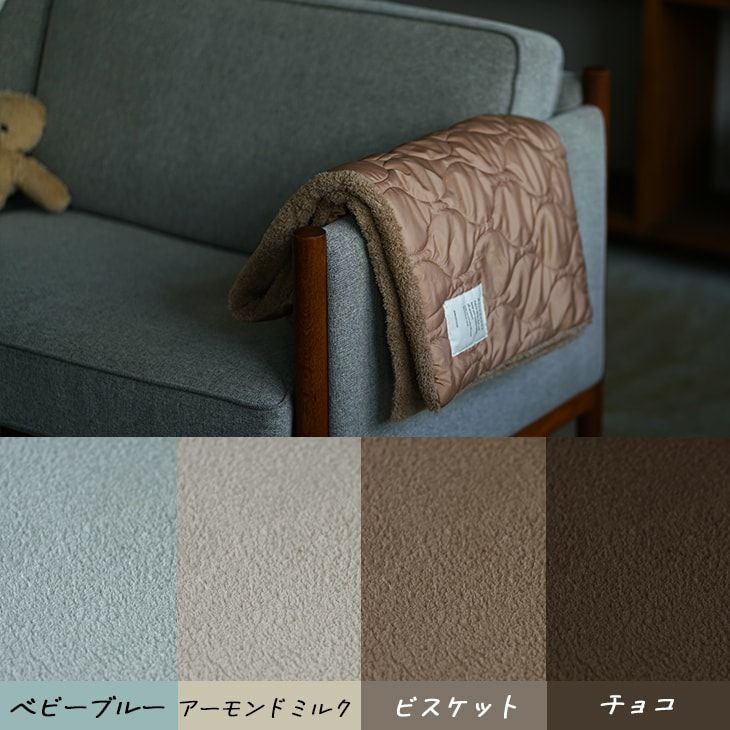 アウトレット】洗えるブランケット テディファー (80×120cm) | cucan