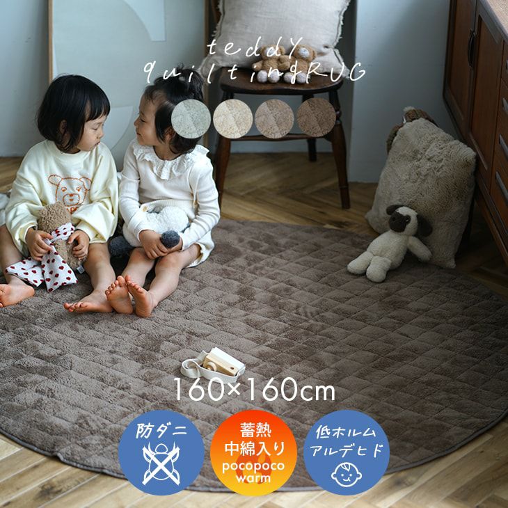 ラグ 160×230cm 洗濯OK 防ダニ　カーペット ragmatst_z0750-modernblock-240-330