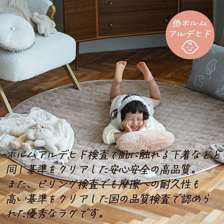 蓄熱わた入り 防ダニ加工の洗えるラグ テディファーキルト(160×160cm