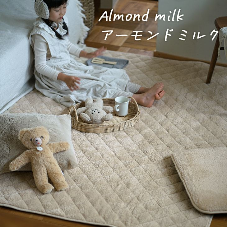 蓄熱わた入り 防ダニ加工の洗えるラグ テディファーキルト(160×160cm