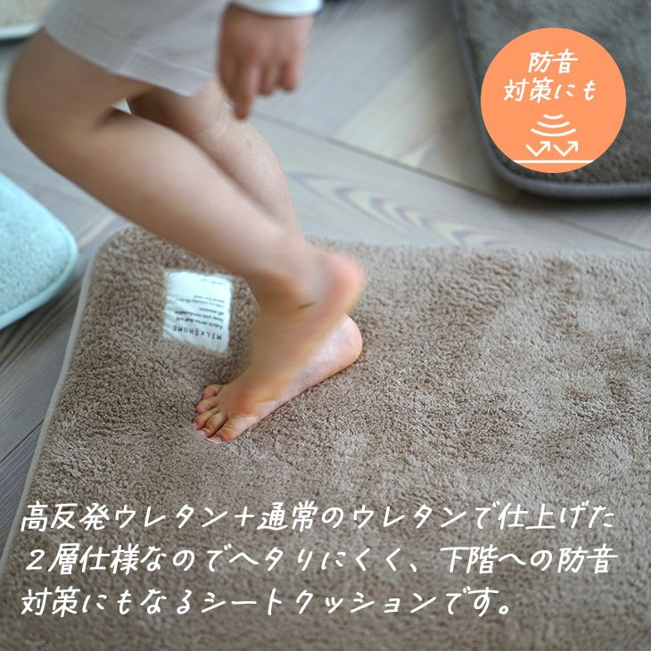 訳あり品】極厚シートクッション テディファー(55×55cm) | cucan