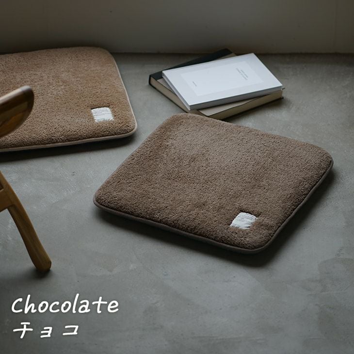 訳あり品】極厚シートクッション テディファー(55×55cm) | cucan