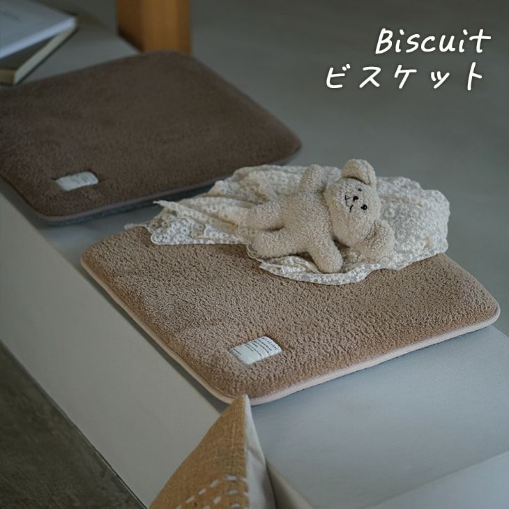 訳あり品】極厚シートクッション テディファー(55×55cm) | cucan