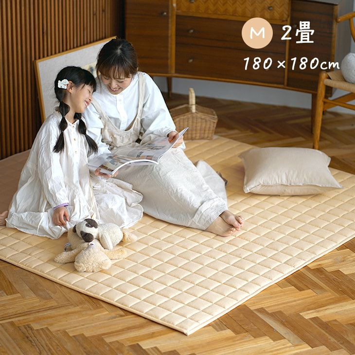 オーガニックコットン100％の洗えるラグ オーガニックコットンキルト