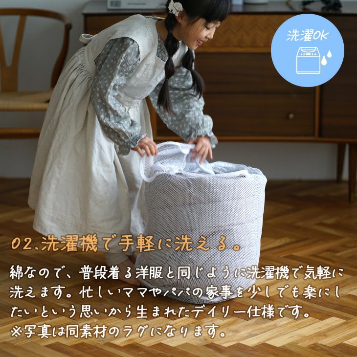 オーガニックコットン100％の洗えるブランケット オーガニックコットン