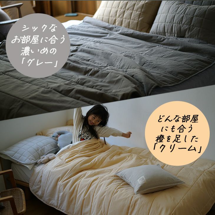オーガニックコットン100％の洗えるブランケット オーガニックコットン
