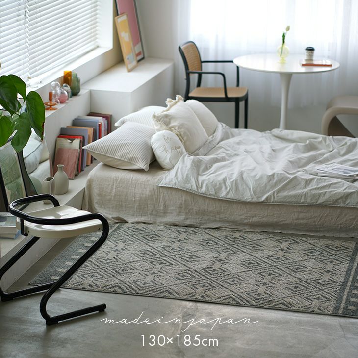ラグ クロスメイズ（130×185cm） | cucan ネットショップ