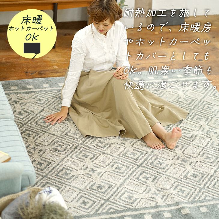 ラグ クロスメイズ（185×240cm） | cucan ネットショップ