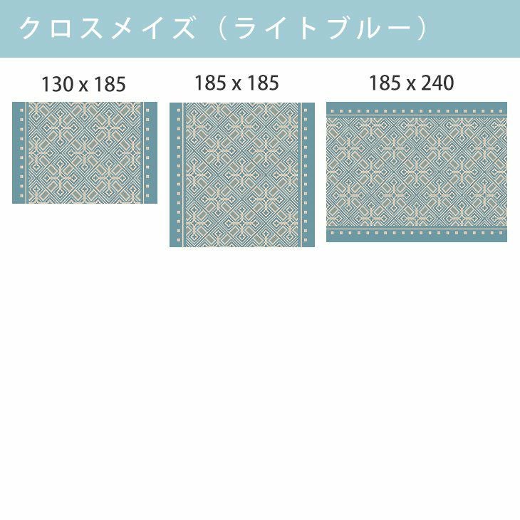 クロスメイズラグ(デザイン画)