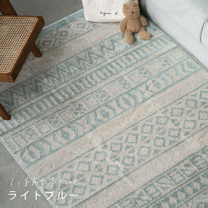 ラグ 北欧スタイル（130×185cm） | cucan ネットショップ