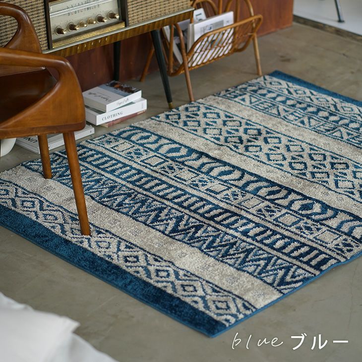 ラグ 北欧スタイル（130×185cm） | cucan ネットショップ
