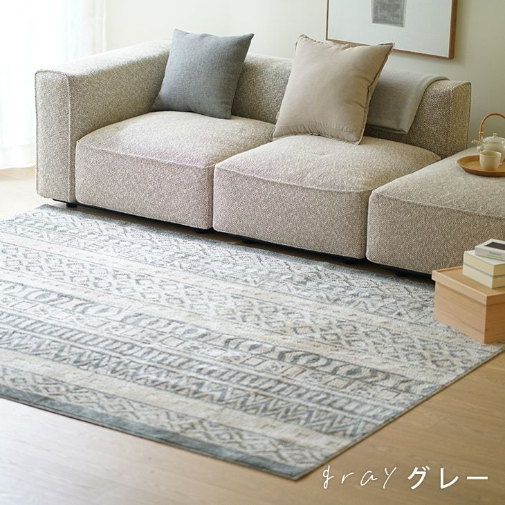 北欧風 マイクロラグ 未使用 ラグ 北欧スタイル（185×185cm） | cucan ネットショップ