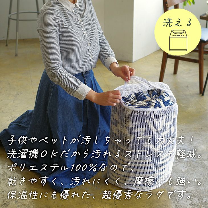 ラグ 北欧スタイル（185×240cm） | cucan ネットショップ