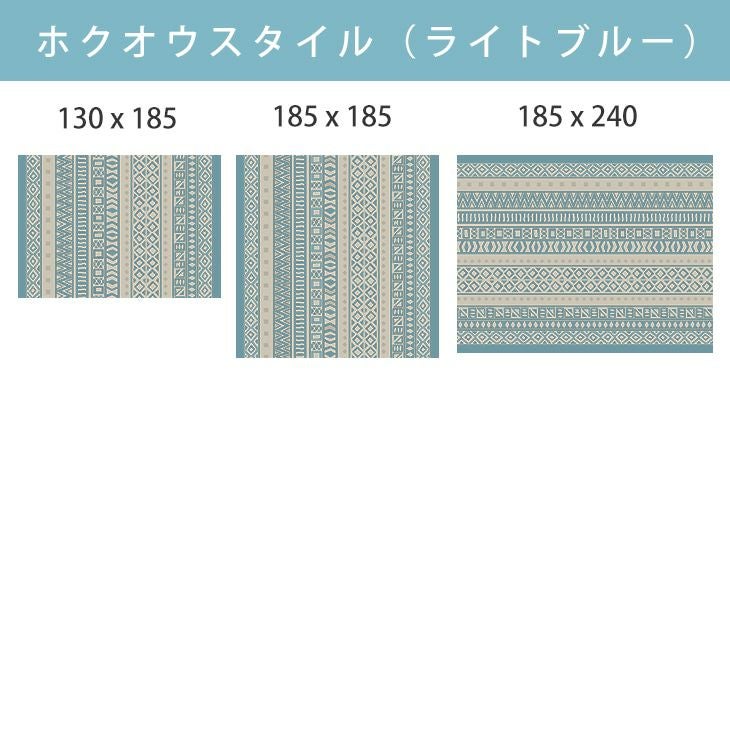 ラグ 北欧スタイル（185×240cm） | cucan ネットショップ