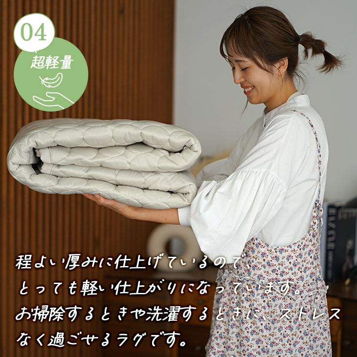 洗える 超冷感ラグ 防ダニ 撥水 ソルベキルト 90×130cm | cucan ネット