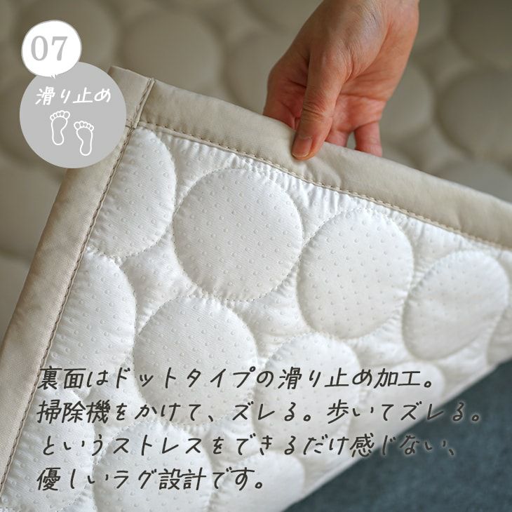 冷感ラグソルベキルト（裏面滑り止め）