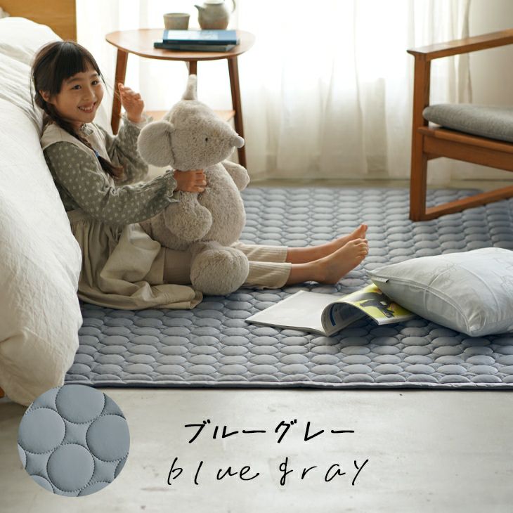 冷感ラグソルベキルト（ブルーグレー）