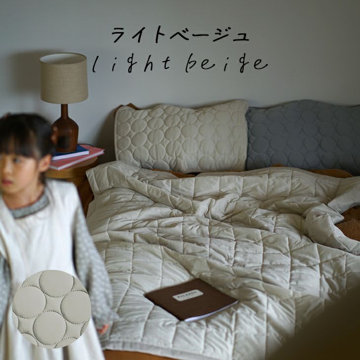 冷感ソルベキルトピローパッド（ライトベージュ）