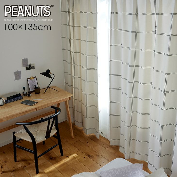 遮光カーテンPEANUTS/ピーナッツコミックグリッド（メインイメージ）